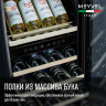 Meyvel MV73-KBF2