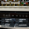 Meyvel MV73-KBF2