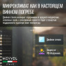 Meyvel MV73-KBF2