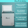 Alpicool C75 (12/24)