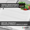 Meyvel AF-AB35