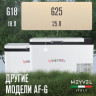 Meyvel AF-G25