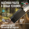 Meyvel AF-CB30