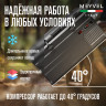 Meyvel AF-H120DD