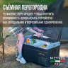 Meyvel AF-H120DD