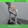 Alpicool U75 (12/24)