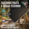Meyvel AF-BB8