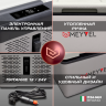 Meyvel AF-B9