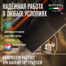 Meyvel AF-K40