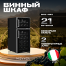 Meyvel MV21-BF2 (удобный) (easy)