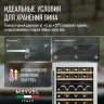 Meyvel MV46PRO-KWT2