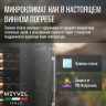 Meyvel MV46PRO-KWT2
