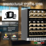 Meyvel MV46PRO-KWT2
